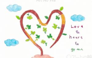 love heart green - Asami 