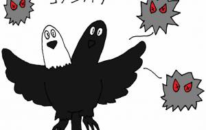 妖怪 - 工房はんど yu-ma