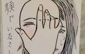 笑顔でいなさい - Yuri〜転生〜