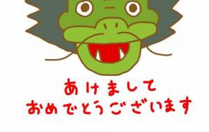 たつじい - わきっちょ