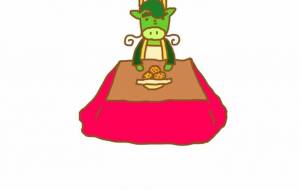 こたつからごあいさつ - わきっちょ