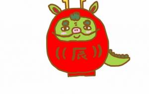 辰だるま - わきっちょ