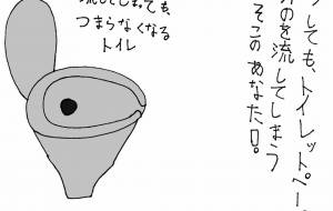 開発 - 工房はんど yu-ma