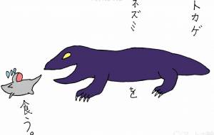 なんじゃこりゃ - 工房はんど yu-ma