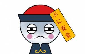 キョンシーぷにちゃん - しずく