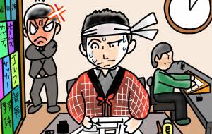 漫画家 - 金垣魯文