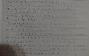 達筆を目指して4 - しょーへい