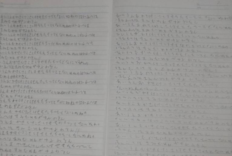 達筆を目指して。今日のまとめ - しょーへい 