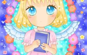 見習い中天使ちゃん - 風船マナミ