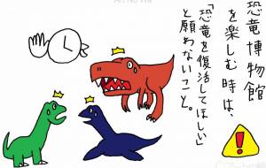 注意 - 工房はんど yu-ma