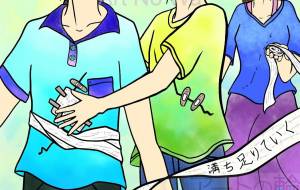 満ち足りていく - Yuri〜転生〜