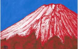 Red Fuji of my heart - 阿部貴志 