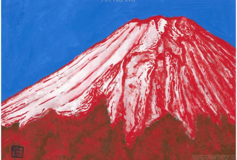 Red Fuji of my heart