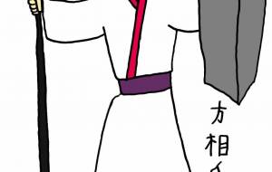 鬼神 - 工房はんど yu-ma