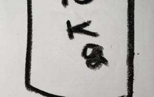 気持ちの重さ - 名もなき米3号