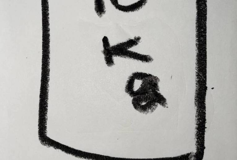 気持ちの重さ - 名もなき米3号 