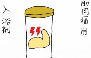 新製品 - 工房はんど yu-ma