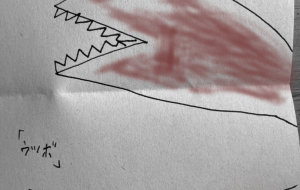 ウツボ - cocoa remon