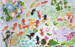 金魚と浮草 - 赤﨑ゆみ子