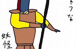 魔除け - 工房はんど yu-ma