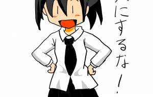 気にするな! - そうめん