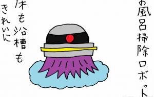 便利 - 工房はんど yu-ma