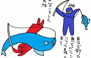 魚釣り - 工房はんど yu-ma