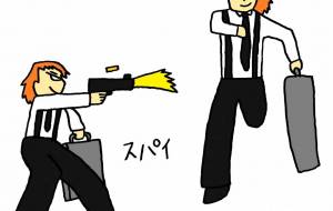 かっこいい - 工房はんど yu-ma