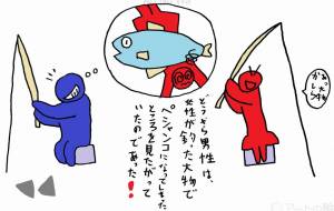 巻き戻し - 工房はんど yu-ma