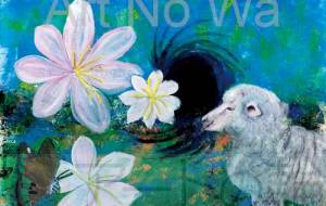 別世界に繋がる現実の世界(ひつじと花) - 岩本 麻希