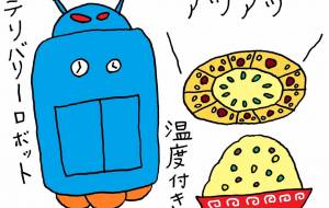 万博 - 工房はんど yu-ma