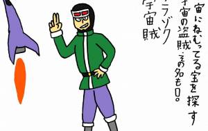 参上 - 工房はんど yu-ma