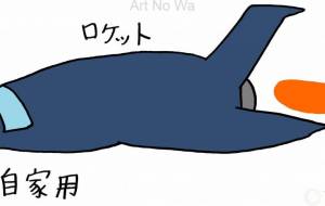 Go - 工房はんど yu-ma