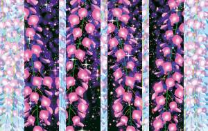 藤 四つの柱 - 山下重人