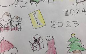 ゆくとし くるとし - 名もなき米3号