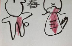 ゆくとし くるとし - 名もなき米3号