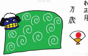 獅子舞 - 工房はんど yu-ma