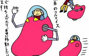 万博 - 工房はんど yu-ma