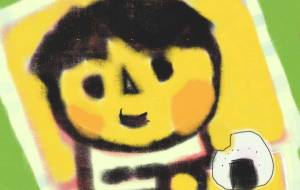 ツナマヨがいちばん。 - 万煉(まれん)