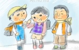 三人組 - 万煉(まれん)