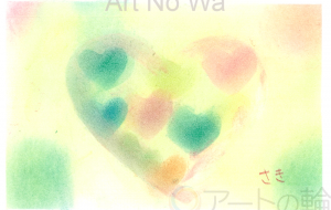 愛 - さきちゃん