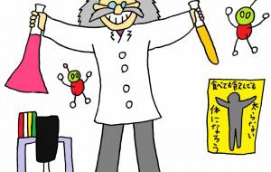 科学者 - 工房はんど yu-ma