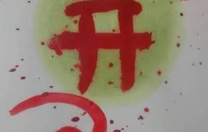 神社 神道 - サオリ