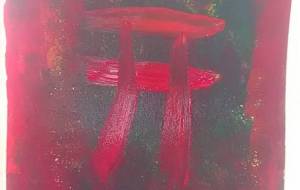 神の門 - サオリ