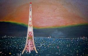 タワー - 萩原 克典