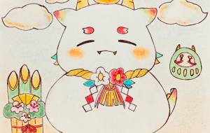 Happy New Year! - まろ