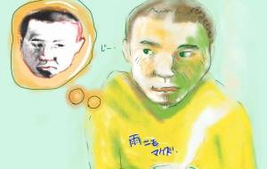 祈りを込める絵 。パート17 - 万煉(まれん)