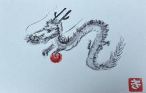 龍の如く - 喜子