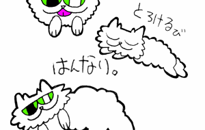 猫は溶ける - 黒越瑠香