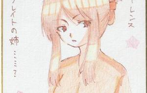 ローレンス ブレイトの姉……? - 社容尊悟